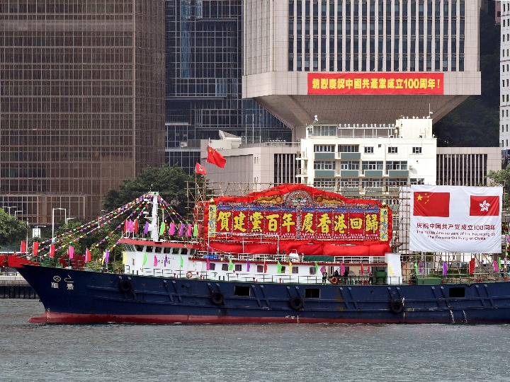 中 홍콩서 펼쳐진 중국공산당 창당 100주년 기념 행사 론칭식