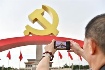톈안먼 광장, 창당 100주년 기념 조형물 개방