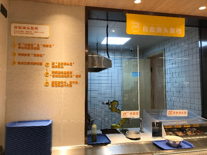 요리부터 계산까지 '로봇'이?…상하이 AI 식당으로 오세요