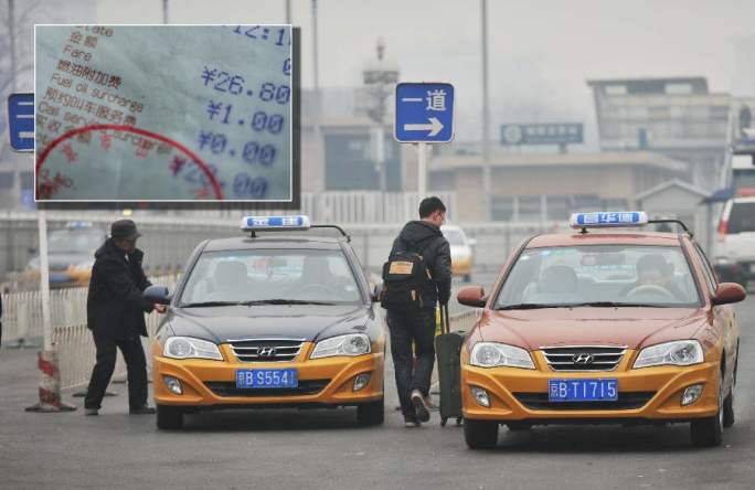 베이징 택시 연료부가세 취소