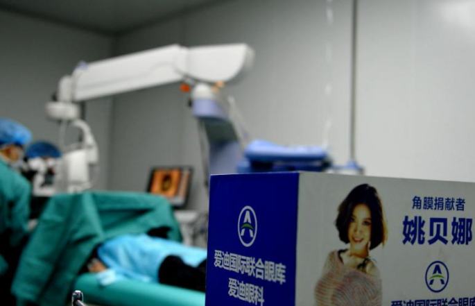 중국 故인기 가수 야오베이나 사후 각막 기증