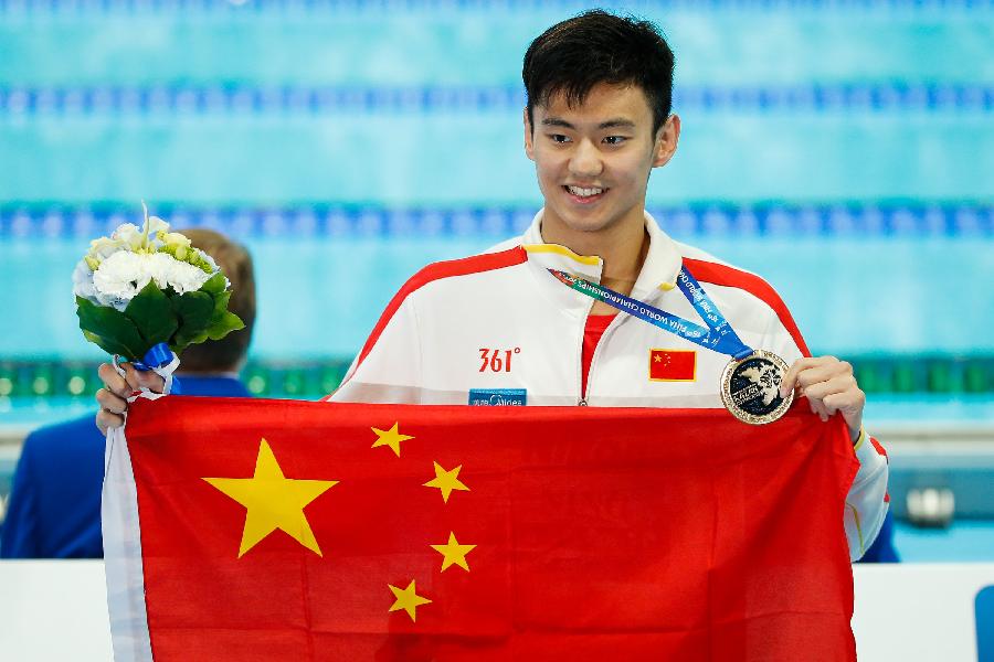 닝쩌타오, 남자 100m 자유형 금메달