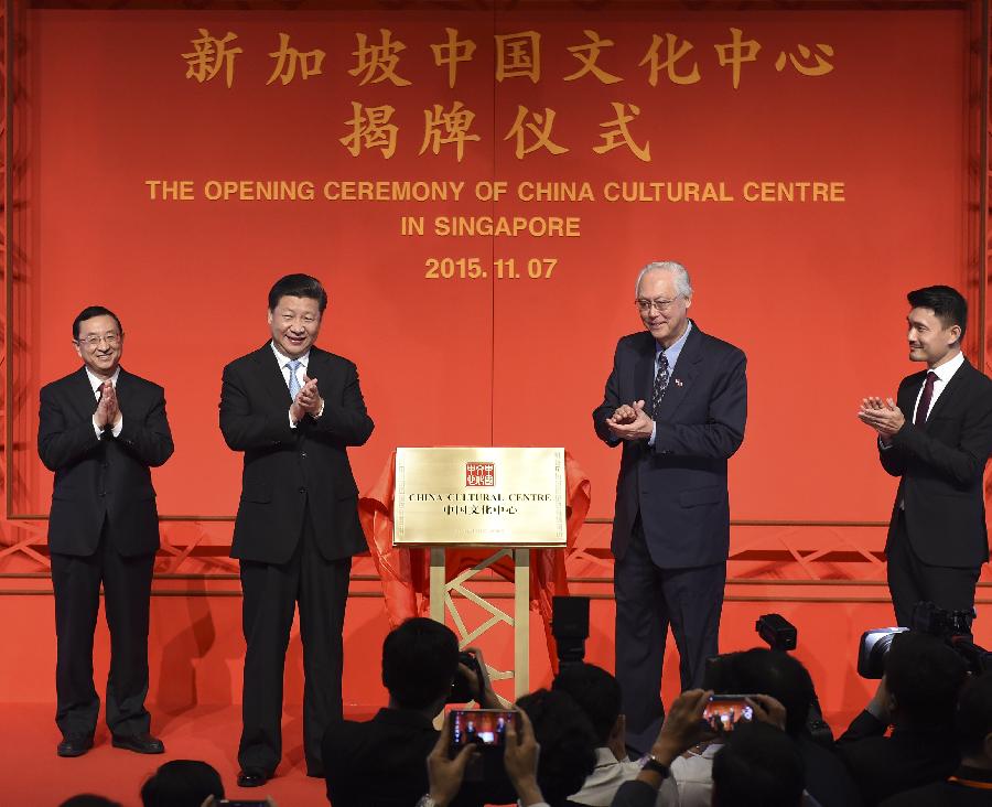 시진핑 中주석, 싱가포르 중국문화센터 현판식 참석