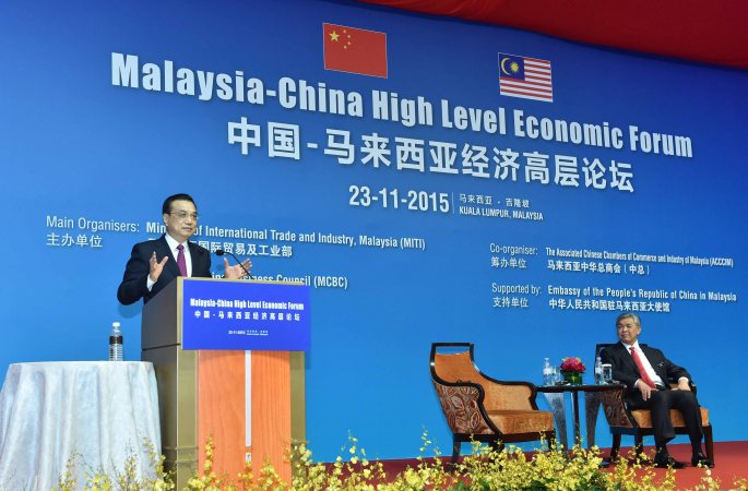 리커창 中총리, 중국-말레이시아 경제고위급포럼에 참석