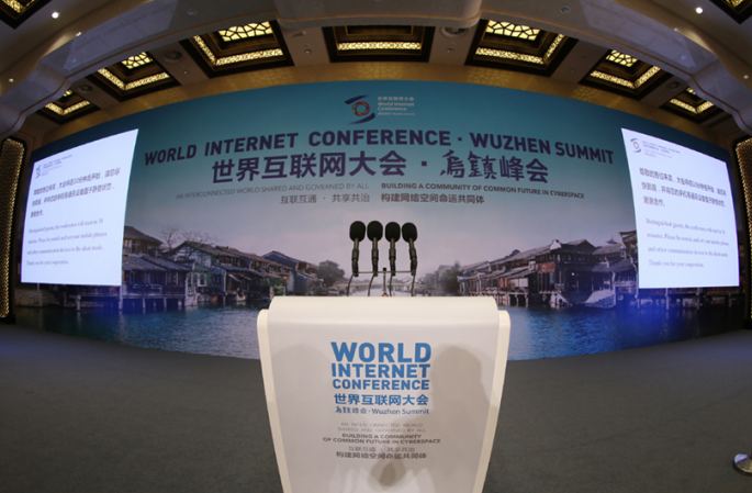 제2회 세계인터넷대회 개막식 준비 완료