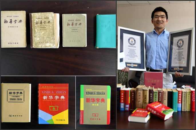 중국사람이라면 누구나 읽어본 책...지금까지 5억권 인쇄