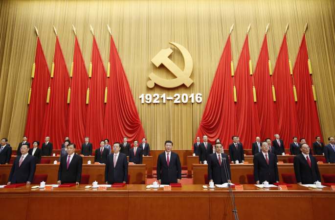 중국공산당 창립 95주년 경축 대회 베이징서 성대히 개최