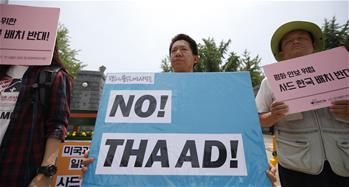韓민중, 한미 '사드' 배치 항의 시위