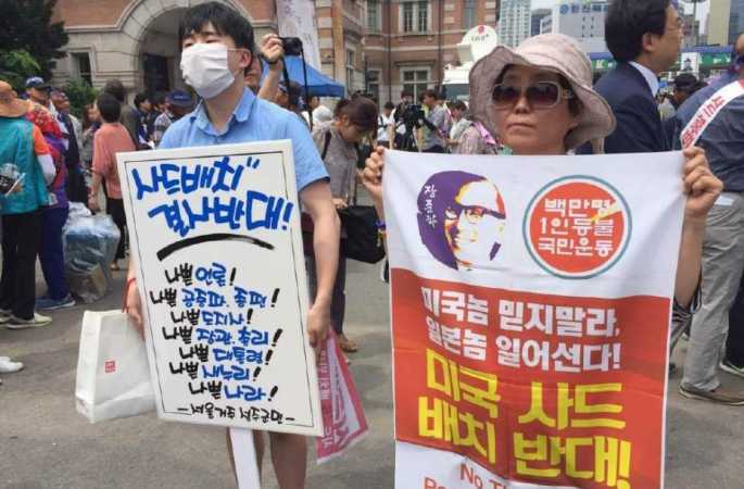 성주군민 서울서 대규모 사드반대집회…美韩 당국에 항의