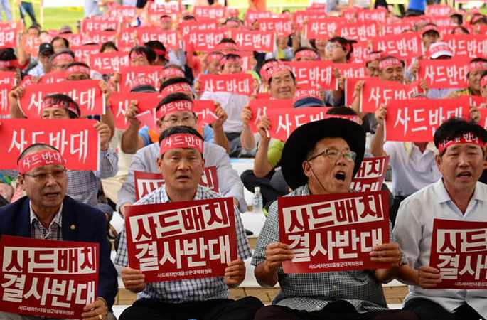 사드 한국 배치 반대…한국 민중 대규모 항의 집회 나서