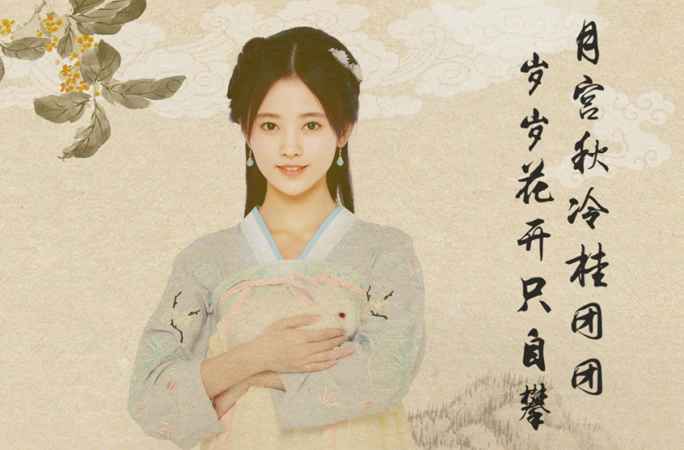 SNH48 추석 컨셉 화보 공개, 중국 문화는 우리가 알린다