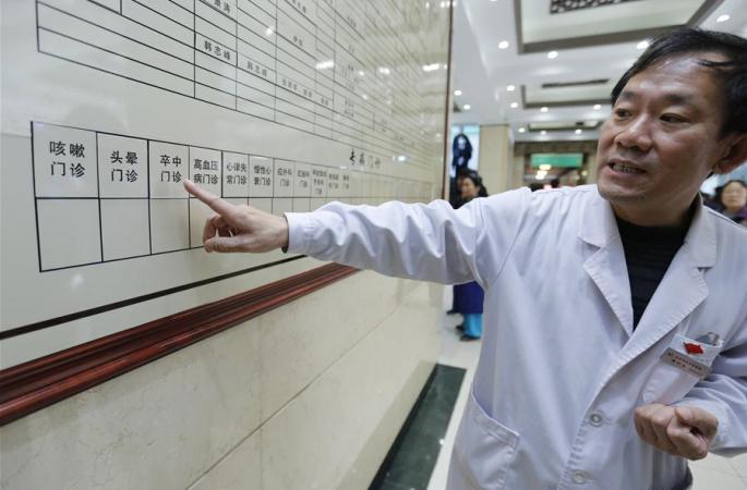 베이징 의료제도개혁 카운트다운