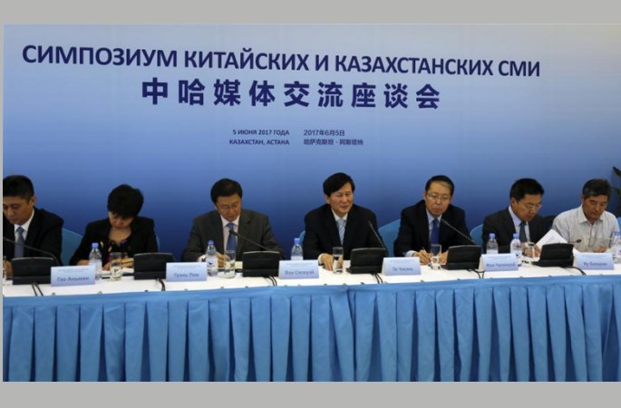 중국-카자흐스탄 미디어 교류 간담회 아스타나서 진행