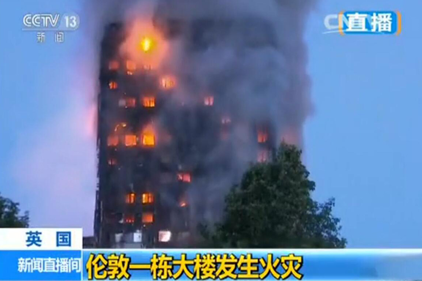 런던 고층 아파트서 화재 발생...입주민 갇힌 듯