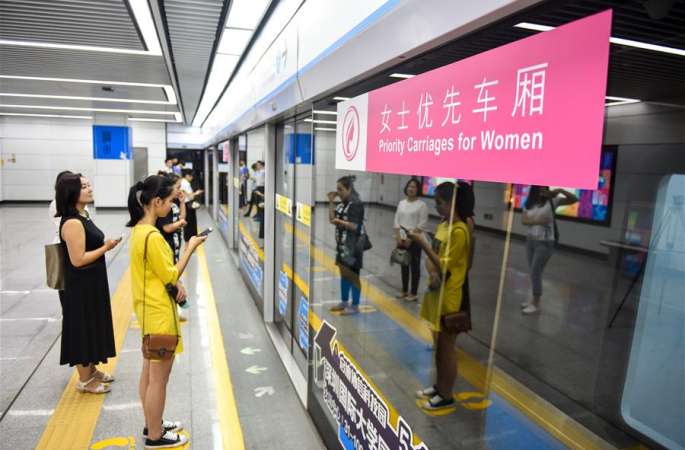 선전 지하철, ‘여성 우선 찻간’시운행