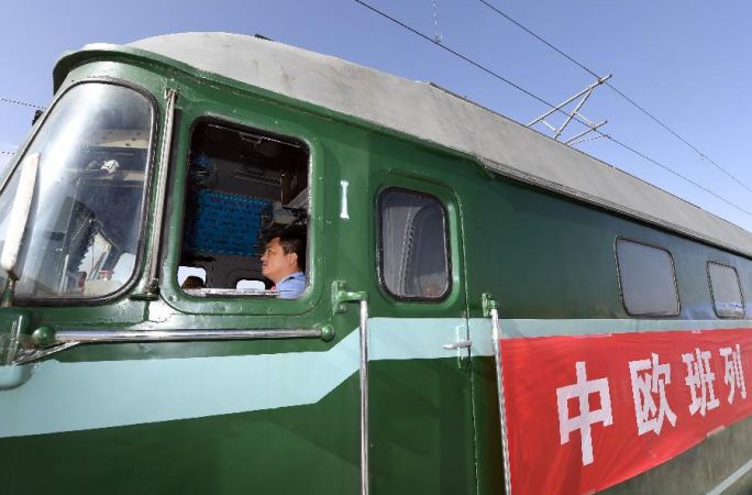 칭하이 거얼무-러시아 중국-유럽 화물열차 첫 발차