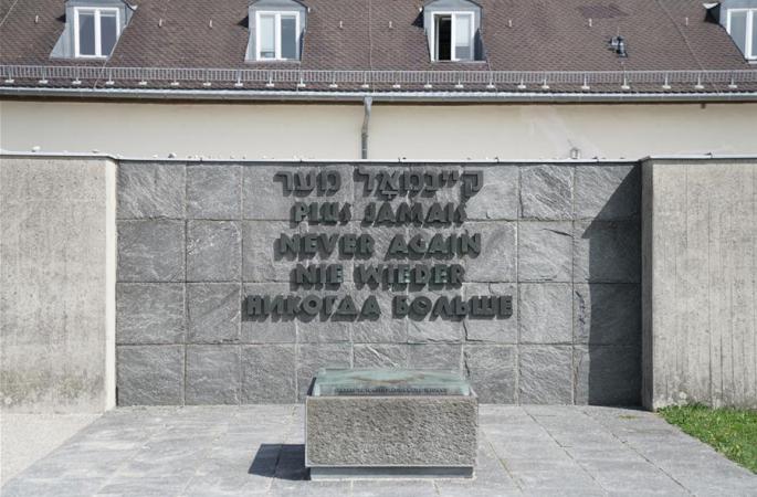 영원히 아로 새겨야 할 상처—독일 다하우 강제 수용소 기념관 탐방