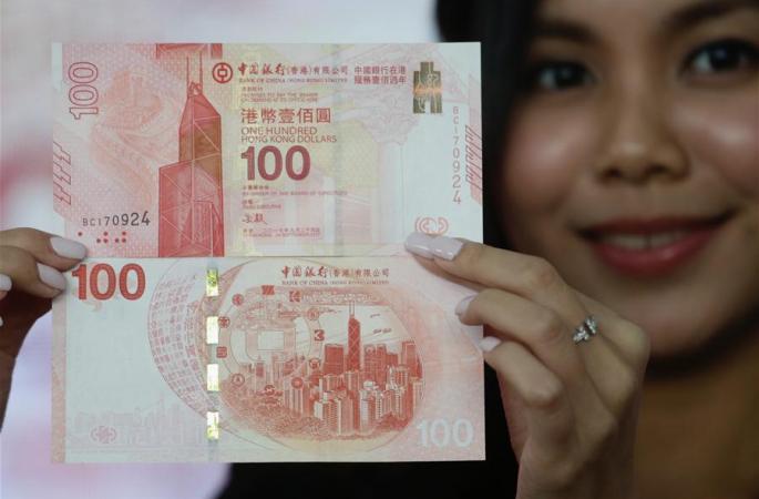 중국은행, 홍콩서 기념화폐 발행…홍콩서의 100년 서비스 역사 보여줘