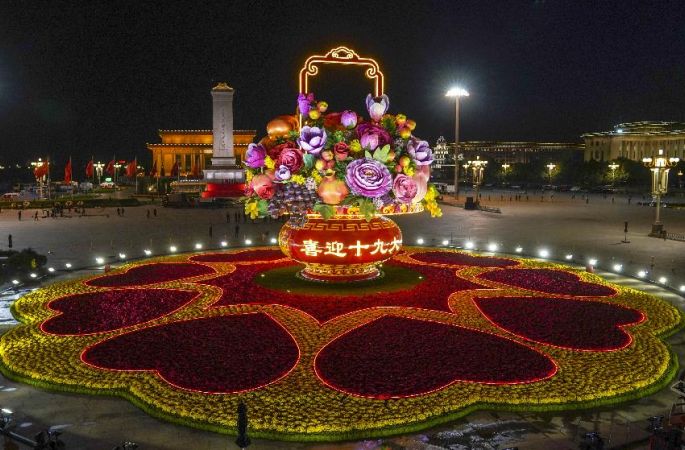 톈안먼 광장 ‘과일 꽃바구니’ 광채 뿜어