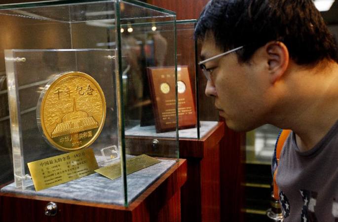 인민폐 동전 발행 60주년 기념 전국 로드쇼, 상하이서 개최