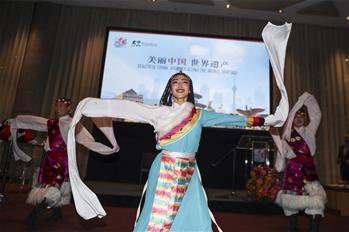 '아름다운 중국--세계유산' 관광 홍보 행사 뉴욕서 개최