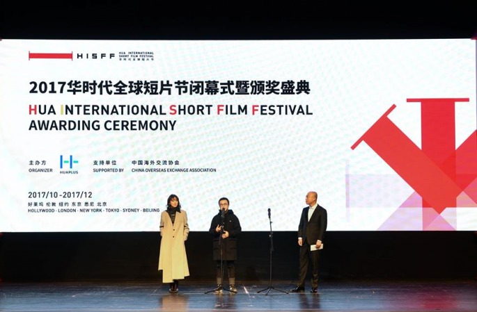 글로벌 첫 중국인·중국어 단편영화제 베이징서 폐막…전세계 화교·중국인 생활 구현