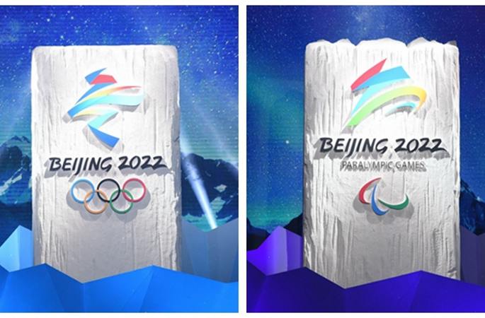 베이징 2022년 동계올림픽·장애인동계올림픽 엠블럼 발표