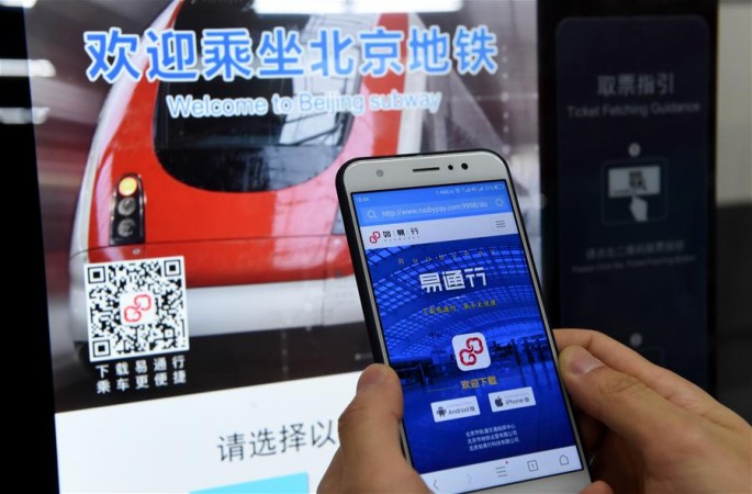 베이징 지하철 전 노선망 23일부터 온라인 승차권 구매…내년 QR코드 스캔 진입