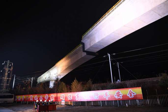 상추-허페이-항저우철도와 상하이-우한-청두 철도 연속보 연결 성공