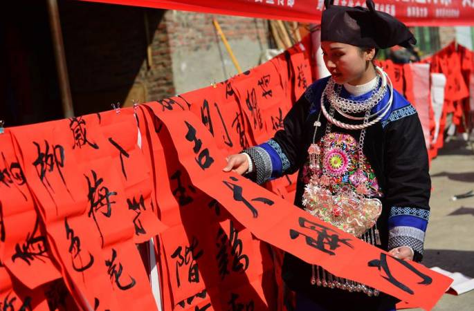 구이저우 젠허: 문예 ‘경기병’ 먀오족 마을에 춘롄 선물