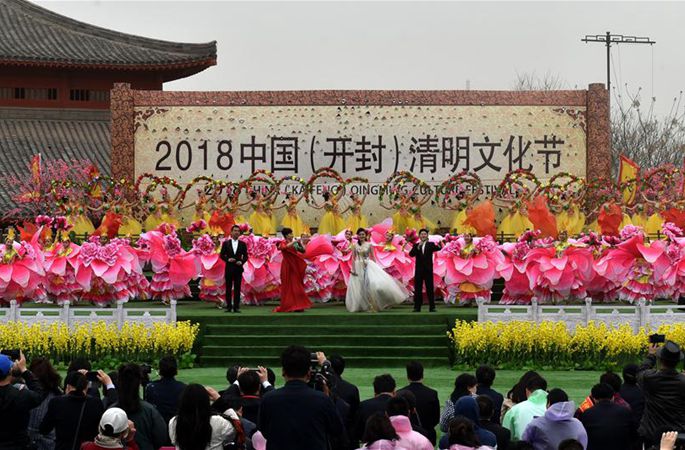2018 중국(카이펑)청명문화축제 개막