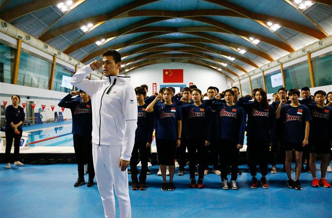 수영—-중국 수영팀 반도핑 선서식 베이징서 열려