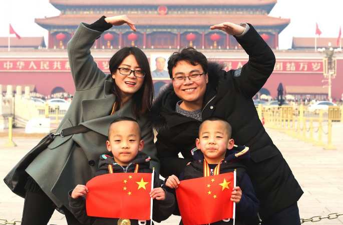 가정의 날에 바치는 베이징 톈안먼 광장의 행복하고 조화로운 순간