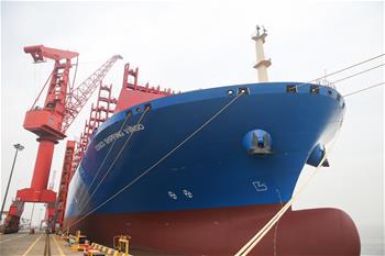 중국이 건조한 초대형 컨테이너 선박 ‘중위안해운스뉘줘’호로 명명 및 교부