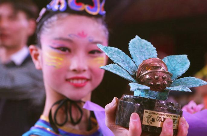 중국 서커스 프로그램, 우크라이나 서커스 예술제서 ‘골든 밤’ 대상 수상