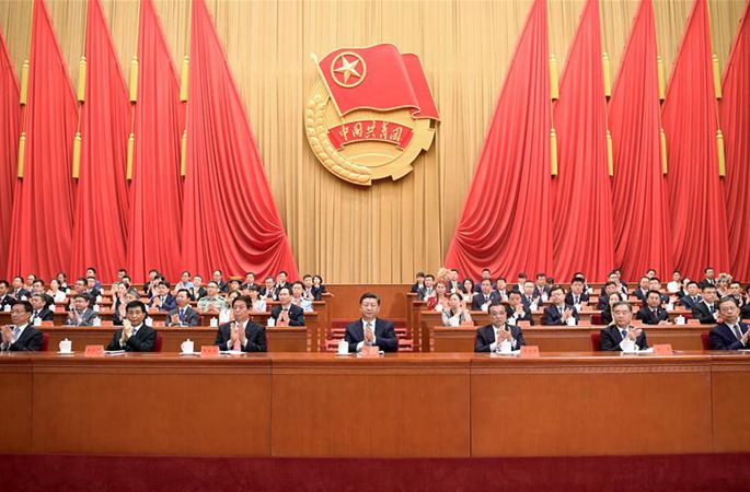 중국공산주의청년단 제18차 전국대표대회 베이징서 개막