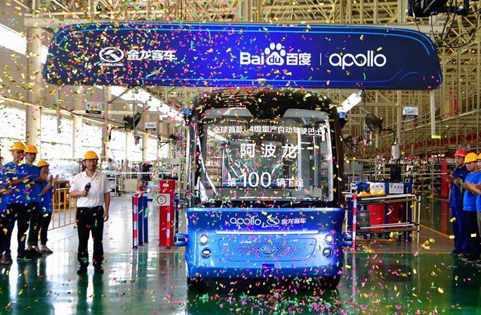 자율주행 버스 ‘아보룽’ 양산 완성
