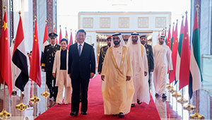시진핑 中 국가주석 아부다비 도착, 아랍에미리트 국빈 방문 시작