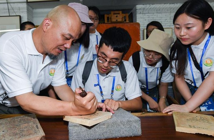 해협 양안 대학생 문화 체험 캠프 항저우에서 개막