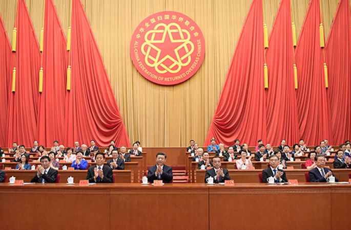 제10차 전국 귀국화교가족 대표대회 베이징서 개막