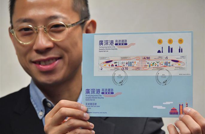 홍콩포스트, 광저우-선전-홍콩 고속철도 홍콩 구간 특별 우표 다음주에 발행