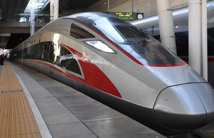 베이징 서역, 홍콩 시쥬룽까지 이르는 첫 열차 발차