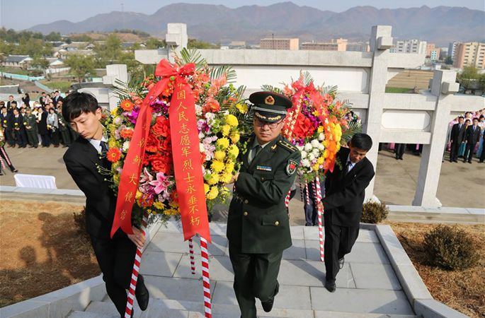 中朝, 중국인민지원군 열사능원 보수 공사 준공식 거행
