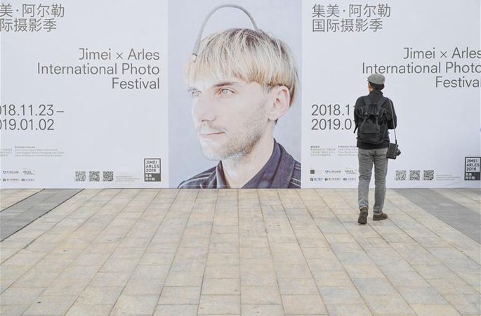 푸젠 샤먼: 2018 지메이× 아를 국제사진축제 개막