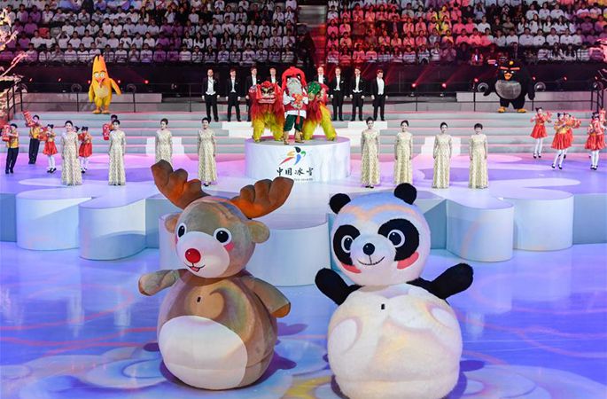 ‘2019 중국-핀란드 동계 스포츠의 해’ 개막식 베이징서 거행