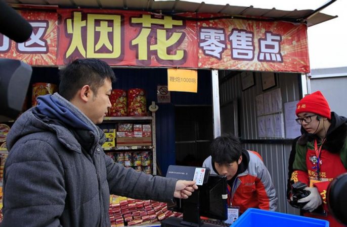 베이징 5환내 폭죽놀이 금지…실명제 구매 시행