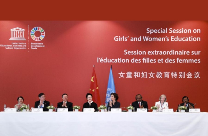 펑리위안 여사, 유네스코 여아 및 여성 교육 특별회의에 참석