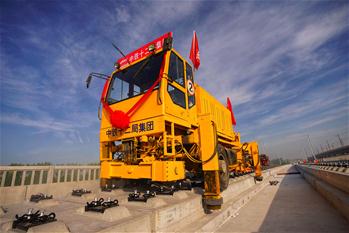 베이징-슝안신구 도시간 철도 레일 부설 시작