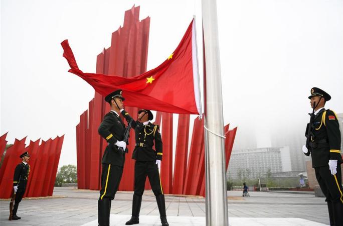 난징, 도하작전 승리 및 난징 해방 70주년 기념 국기 게양식 거행