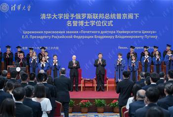 시진핑 中 국가주석, 칭화대학이 푸틴 俄 대통령에게 명예박사 학위를 수여하는 행사에 참석